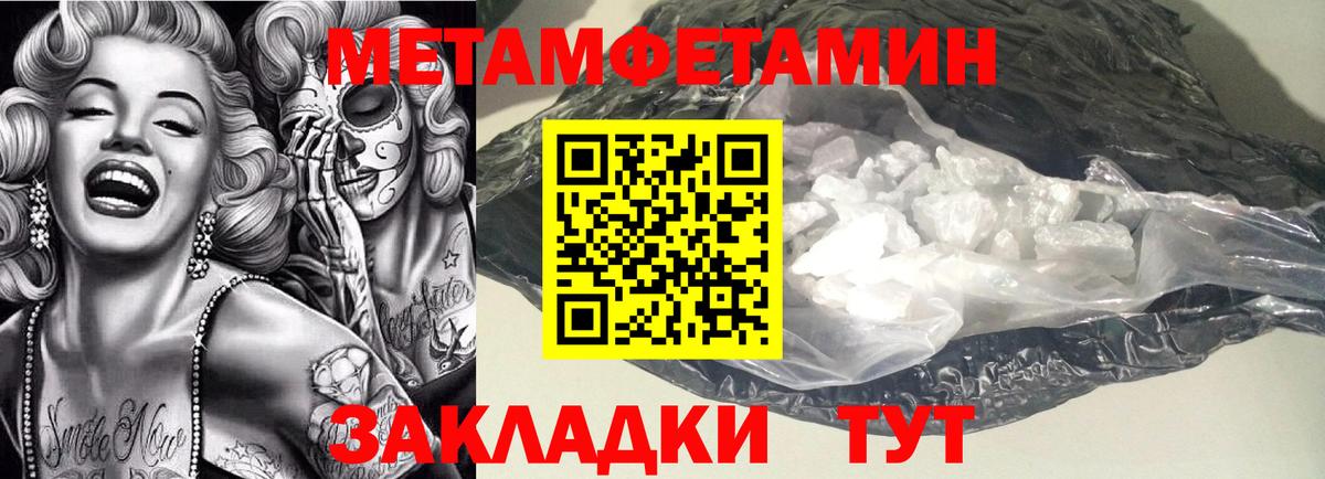 АМФ 97% Камышин