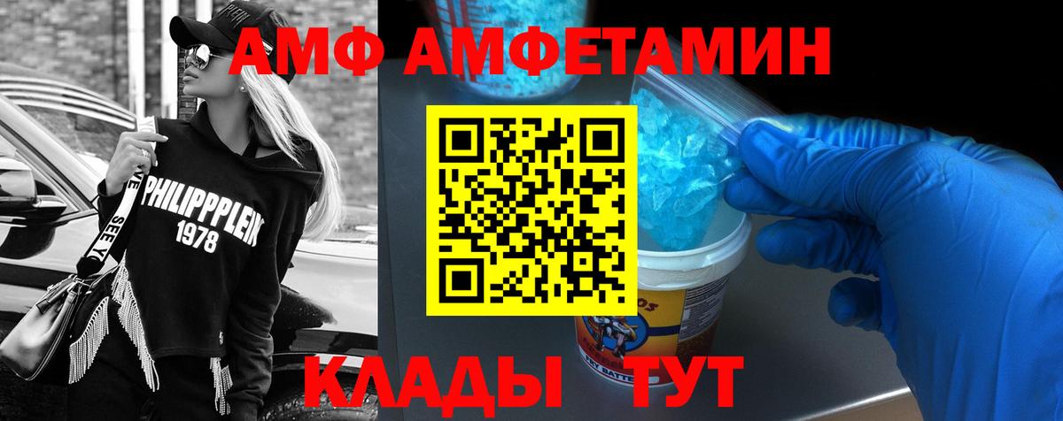 COCAIN  Камышин  Каннабис  Героин  Вход с VPN  Гашиш  ГАШ  Меф   APVP СОЛЬ  