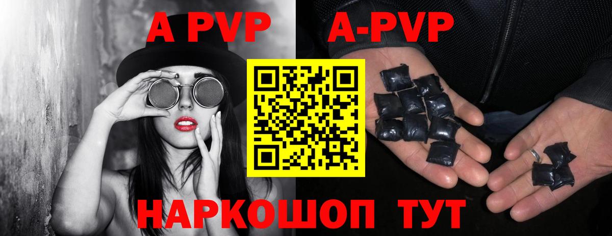 Альфа ПВП СК КРИС Камышин