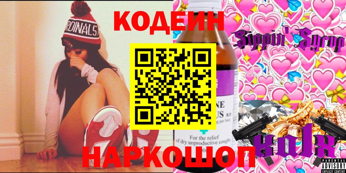 МАРИХУАНА Камышин