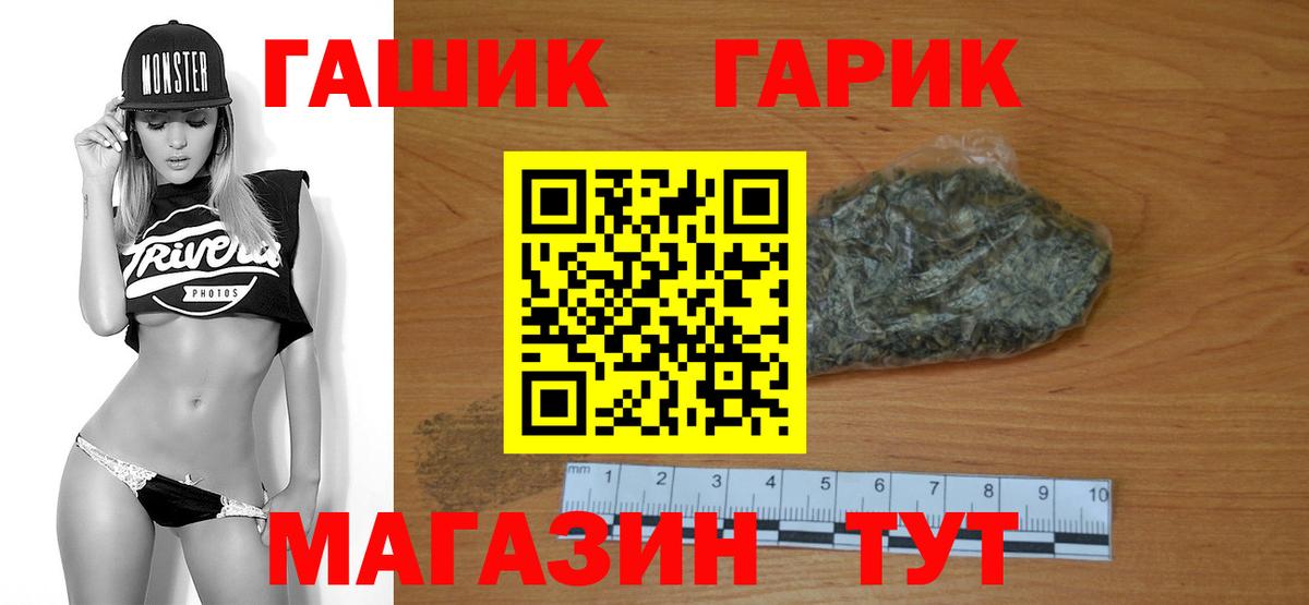 Гашиш 40% ТГК Камышин