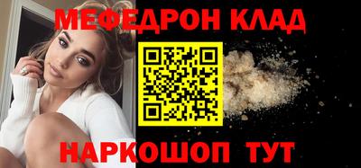 трава Ливны