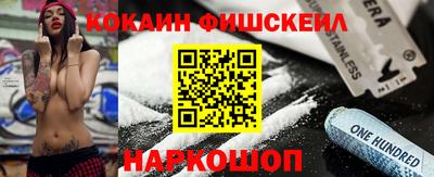 ПСИЛОЦИБИНОВЫЕ ГРИБЫ Лесосибирск