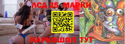 ПСИЛОЦИБИНОВЫЕ ГРИБЫ Лесосибирск