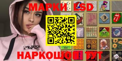 ПСИЛОЦИБИНОВЫЕ ГРИБЫ Лесосибирск