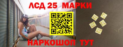 трава Ливны