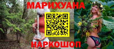 ПСИЛОЦИБИНОВЫЕ ГРИБЫ Лесосибирск