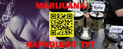 трава Ливны