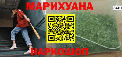 трава Ливны