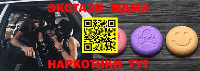 трава Ливны