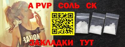 ПСИЛОЦИБИНОВЫЕ ГРИБЫ Лесосибирск