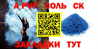 трава Ливны