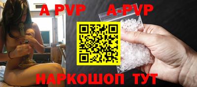 трава Ливны