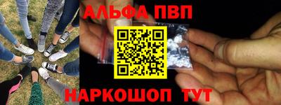 трава Ливны