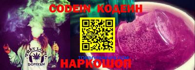 ПСИЛОЦИБИНОВЫЕ ГРИБЫ Лесосибирск