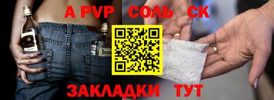 прущая мука Ликино-Дулёво
