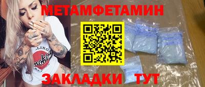 трава Ливны