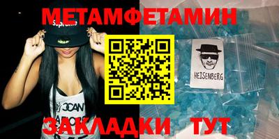 ПСИЛОЦИБИНОВЫЕ ГРИБЫ Лесосибирск