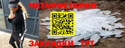 ПСИЛОЦИБИНОВЫЕ ГРИБЫ Лесосибирск