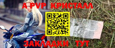трава Ливны
