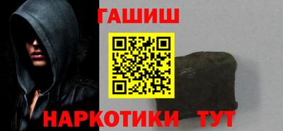ПСИЛОЦИБИНОВЫЕ ГРИБЫ Лесосибирск
