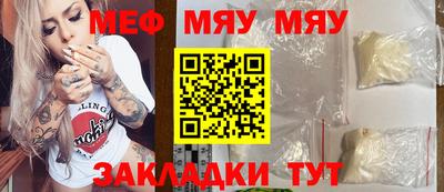 прущая мука Ликино-Дулёво