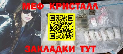 трава Ливны