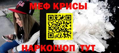 трава Ливны