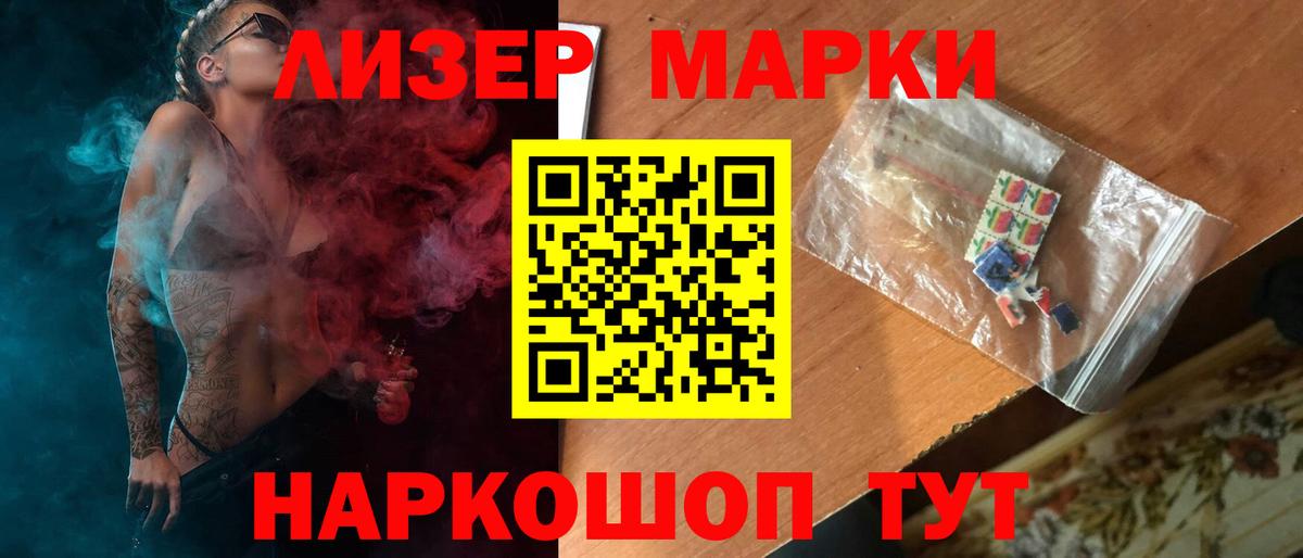 Лсд 25 экстази ecstasy  Вход с VPN  Лсд 25 экстази  ЛСД экстази ecstasy  Камышин 