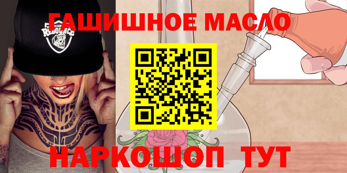 Дистиллят ТГК жижа Камышин